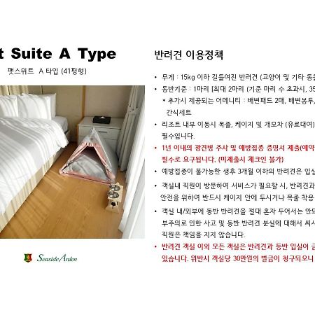 Hotel Seaside Arden Seogwipo Exterior foto